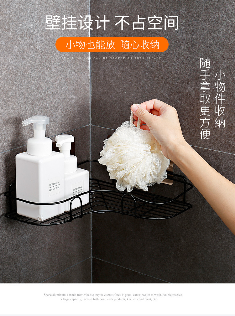Ri Pai Punch-Free Corner Shelf Bathroom Rack Kitchen Bold Toilet Bathroom Sticky Wall Triangle Storage Rack Ri Pai Punch-Free Corner Shelf Bathroom Rack Kitchen Bold Toilet Bathroom Sticky Wall Triangle Storage Rack