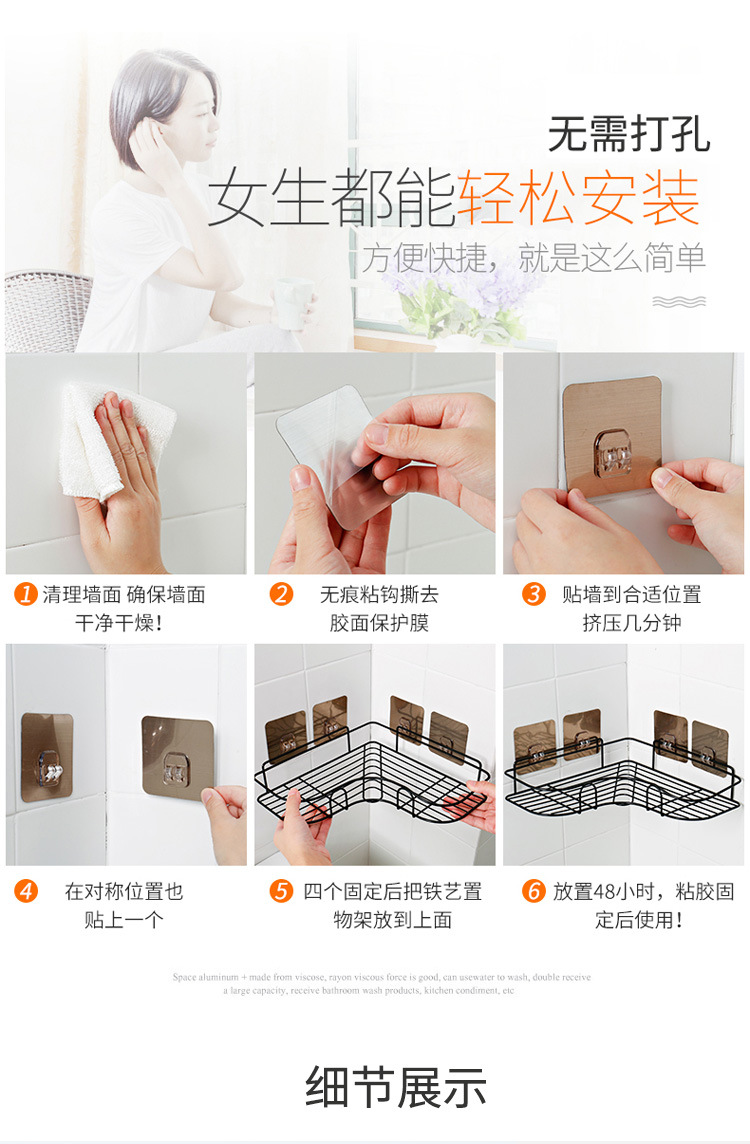 Ri Pai Punch-Free Corner Shelf Bathroom Rack Kitchen Bold Toilet Bathroom Sticky Wall Triangle Storage Rack Ri Pai Punch-Free Corner Shelf Bathroom Rack Kitchen Bold Toilet Bathroom Sticky Wall Triangle Storage Rack