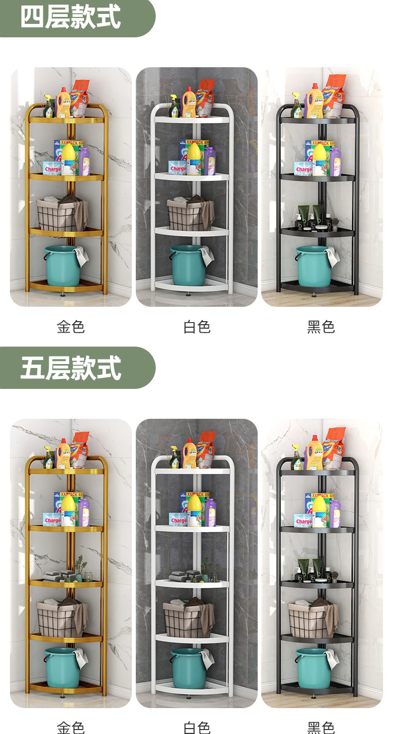 Cross-Border Hot Sale Bathroom Bathroom Storage Rack Installation-Free Kitchen Shelf Triangle Corner Floor-Standing Storage Shelf Cross-Border Hot Sale Bathroom Bathroom Storage Rack Installation-Free Kitchen Shelf Triangle Corner Floor-Standing Storage Shelf