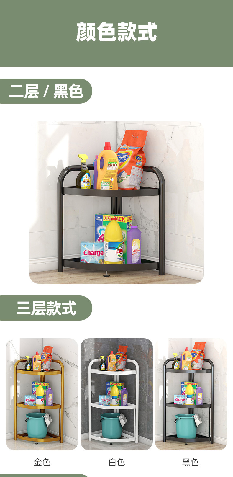 Cross-Border Hot Sale Bathroom Bathroom Storage Rack Installation-Free Kitchen Shelf Triangle Corner Floor-Standing Storage Shelf Cross-Border Hot Sale Bathroom Bathroom Storage Rack Installation-Free Kitchen Shelf Triangle Corner Floor-Standing Storage Shelf