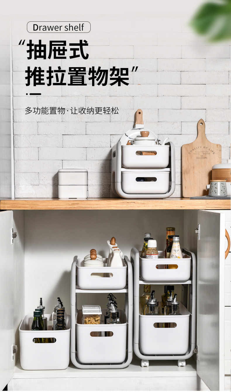 Kitchen Shelf Countertop Drawer Seasoning Rack Bathroom Wash Supplies Double Storage Sink Drawer Shelf