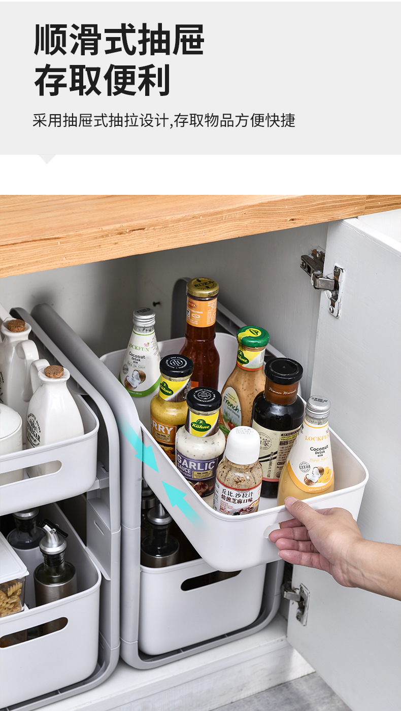 Kitchen Shelf Countertop Drawer Seasoning Rack Bathroom Wash Supplies Double Storage Sink Drawer Shelf