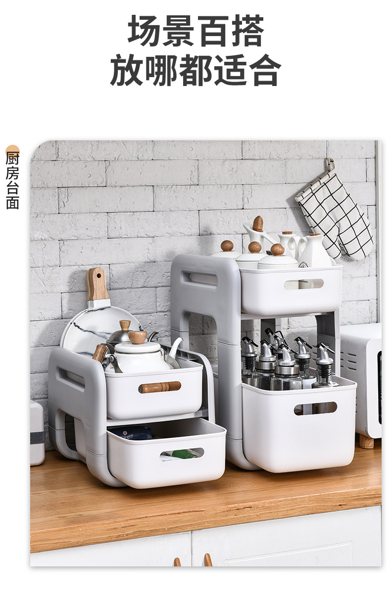 Kitchen Shelf Countertop Drawer Seasoning Rack Bathroom Wash Supplies Double Storage Sink Drawer Shelf