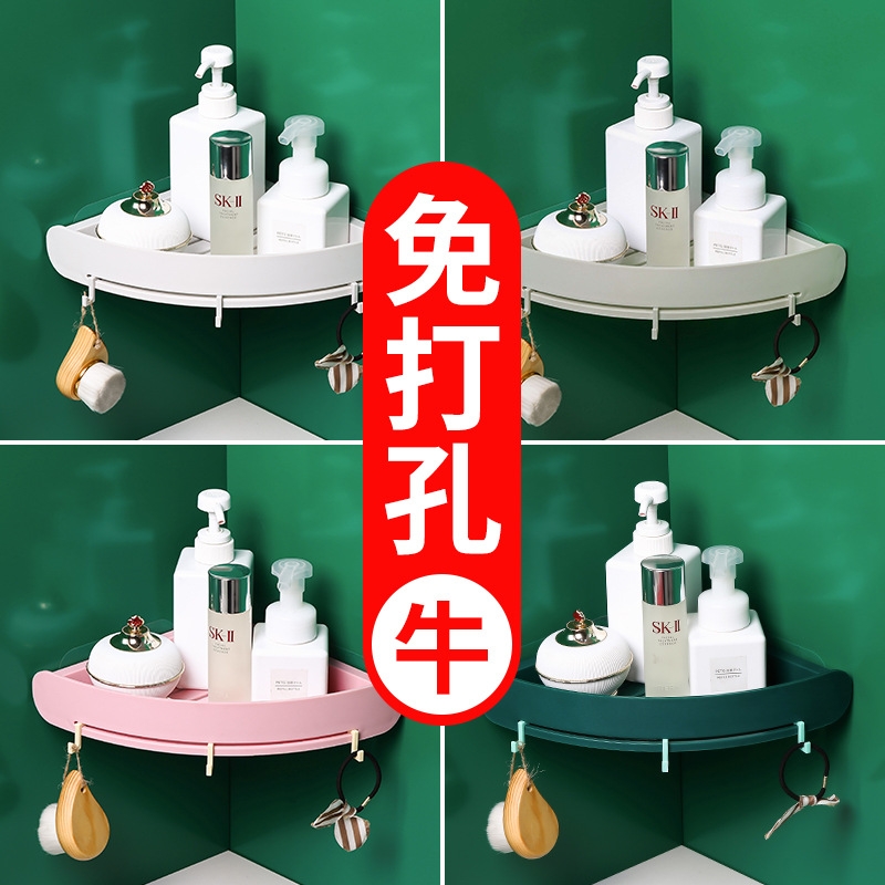 Non-perforating toilet bathroom shelf hanging hand wash toilet washstand towel rack toiletries storage box