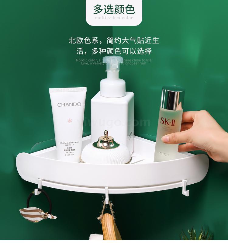 Non-perforating toilet bathroom shelf hanging hand wash toilet washstand towel rack toiletries storage box Non-perforating toilet bathroom shelf hanging hand wash toilet washstand towel rack toiletries storage box