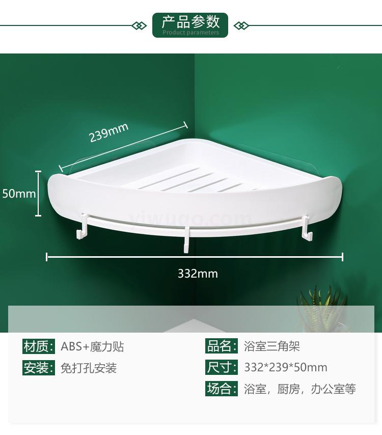 Non-perforating toilet bathroom shelf hanging hand wash toilet washstand towel rack toiletries storage box Non-perforating toilet bathroom shelf hanging hand wash toilet washstand towel rack toiletries storage box