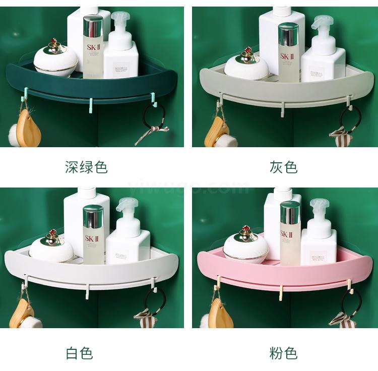 Non-perforating toilet bathroom shelf hanging hand wash toilet washstand towel rack toiletries storage box Non-perforating toilet bathroom shelf hanging hand wash toilet washstand towel rack toiletries storage box