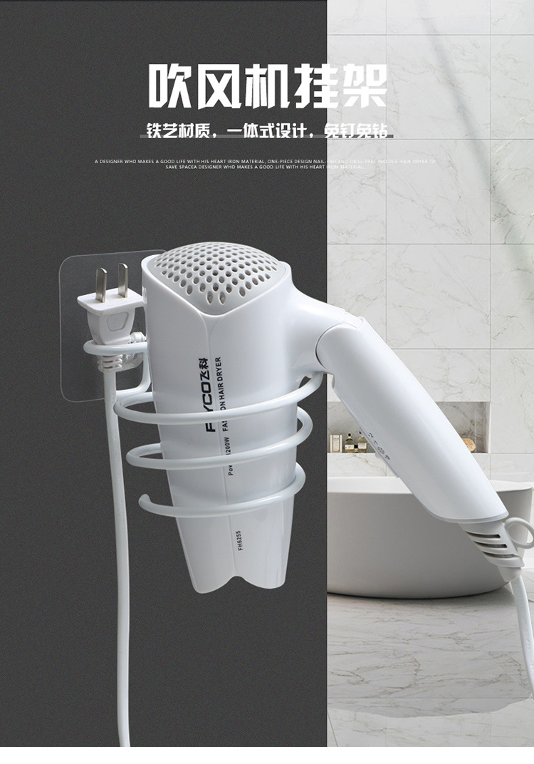 Bathroom hair dryer storage rack without holes household wall hanging toilet hair dryer rack toilet cylinder shelf Bathroom hair dryer storage rack without holes household wall hanging toilet hair dryer rack toilet cylinder shelf