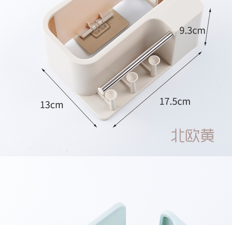 Non -'m wall - mounted bathroom toothbrush storage shelf corner space using toiletries storage box