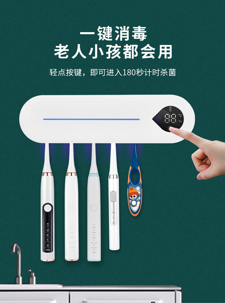 Air-Dried Two-in-One Shaver Sterilization Toothbrush Holder Bathroom Wall-Mounted Punch-Free UV Toothbrush Disinfection Shelf Air-Dried Two-in-One Shaver Sterilization Toothbrush Holder Bathroom Wall-Mounted Punch-Free UV Toothbrush Disinfection Shelf