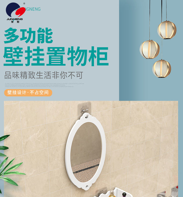 Bathroom Mirror with Shelf Small Apartment Bathroom Toilet Sink round Mirror Wall-Mounted Punch-Free