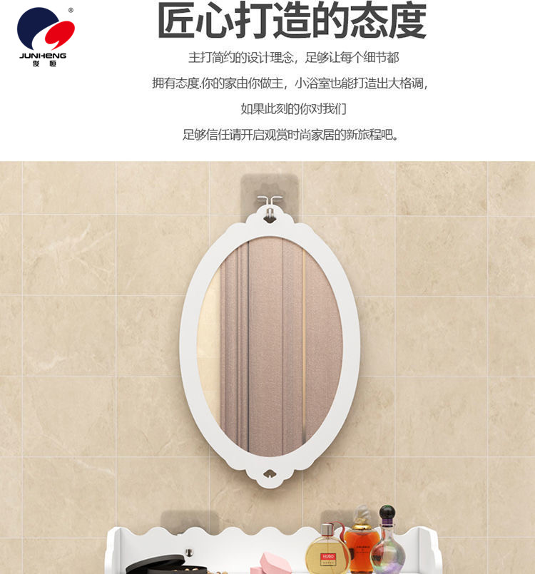 Bathroom Mirror with Shelf Small Apartment Bathroom Toilet Sink round Mirror Wall-Mounted Punch-Free