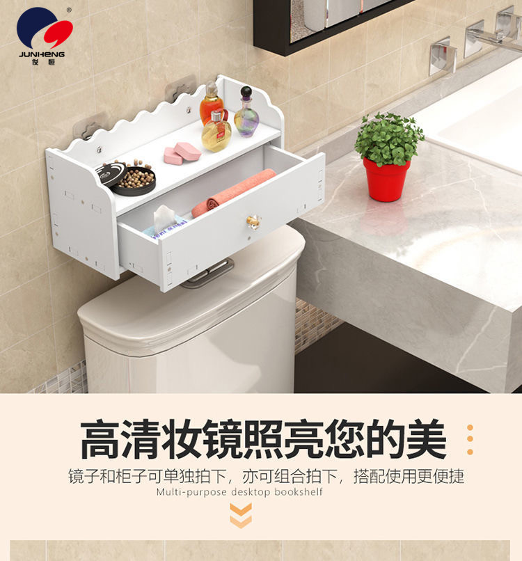 Bathroom Mirror with Shelf Small Apartment Bathroom Toilet Sink round Mirror Wall-Mounted Punch-Free