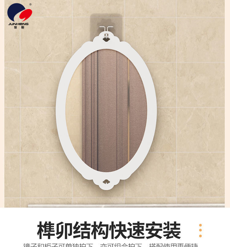 Bathroom Mirror with Shelf Small Apartment Bathroom Toilet Sink round Mirror Wall-Mounted Punch-Free