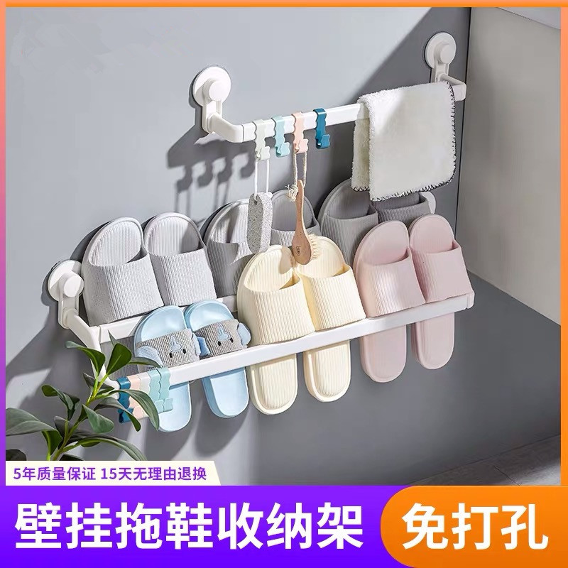 Factory Express Bathroom Slipper Rack Wall-Mounted Bathroom Punch-Free Shelf Door Back Shoe Storage Fantastic