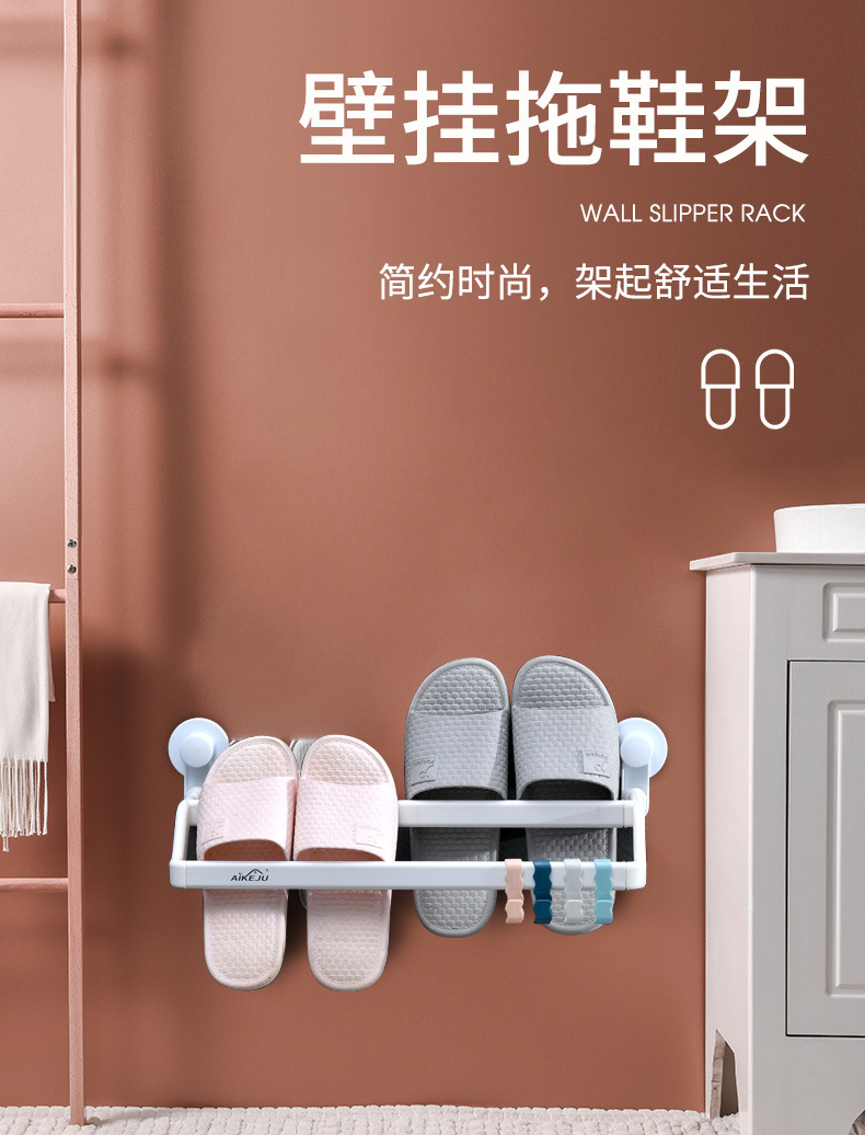 Factory Express Bathroom Slipper Rack Wall-Mounted Bathroom Punch-Free Shelf Door Back Shoe Storage Fantastic Factory Express Bathroom Slipper Rack Wall-Mounted Bathroom Punch-Free Shelf Door Back Shoe Storage Fantastic