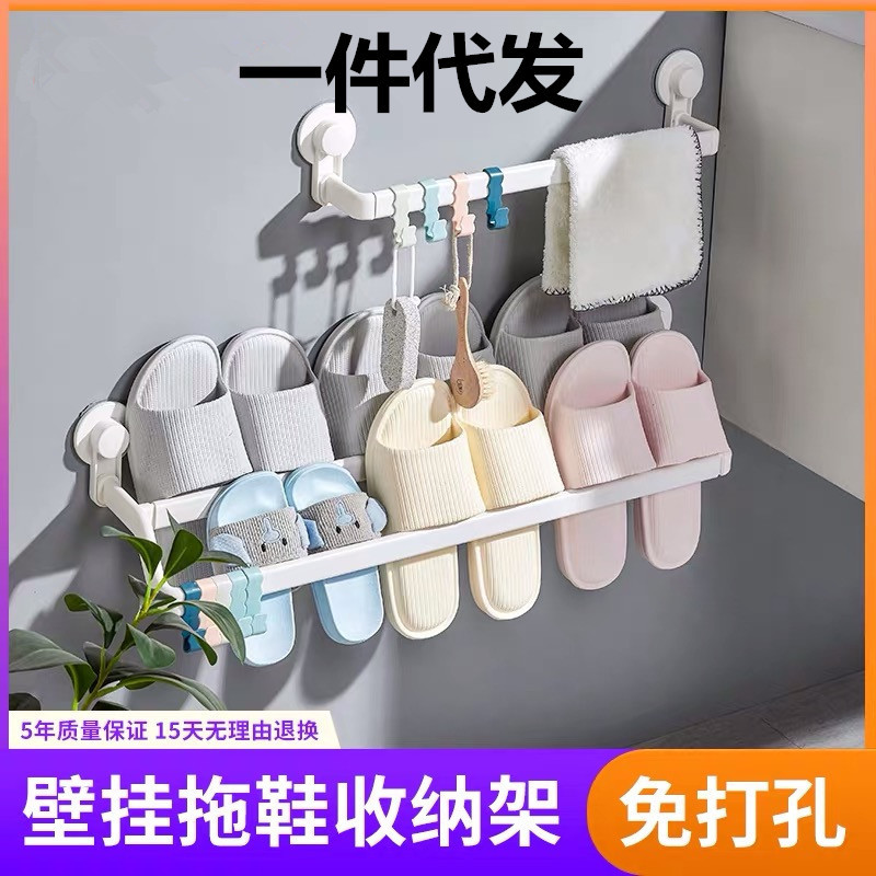 Factory Express Bathroom Slipper Rack Wall-Mounted Bathroom Punch-Free Shelf Door Back Shoe Storage Fantastic