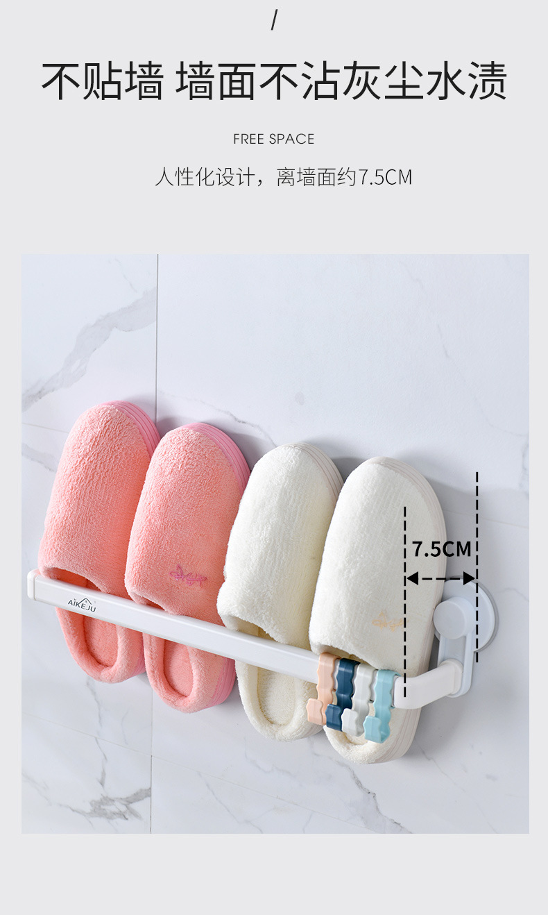 Factory Express Bathroom Slipper Rack Wall-Mounted Bathroom Punch-Free Shelf Door Back Shoe Storage Fantastic Factory Express Bathroom Slipper Rack Wall-Mounted Bathroom Punch-Free Shelf Door Back Shoe Storage Fantastic