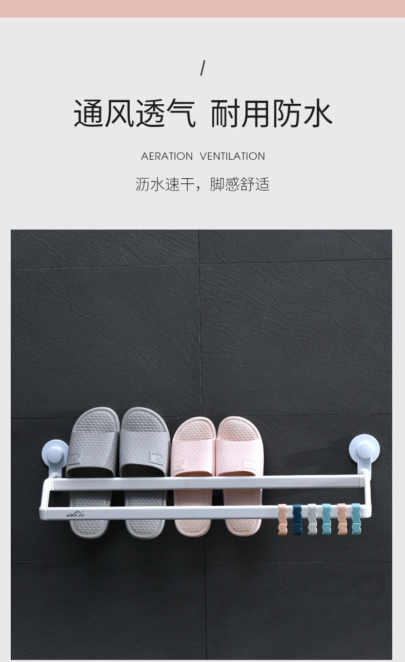 Factory Express Bathroom Slipper Rack Wall-Mounted Bathroom Punch-Free Shelf Door Back Shoe Storage Fantastic Factory Express Bathroom Slipper Rack Wall-Mounted Bathroom Punch-Free Shelf Door Back Shoe Storage Fantastic