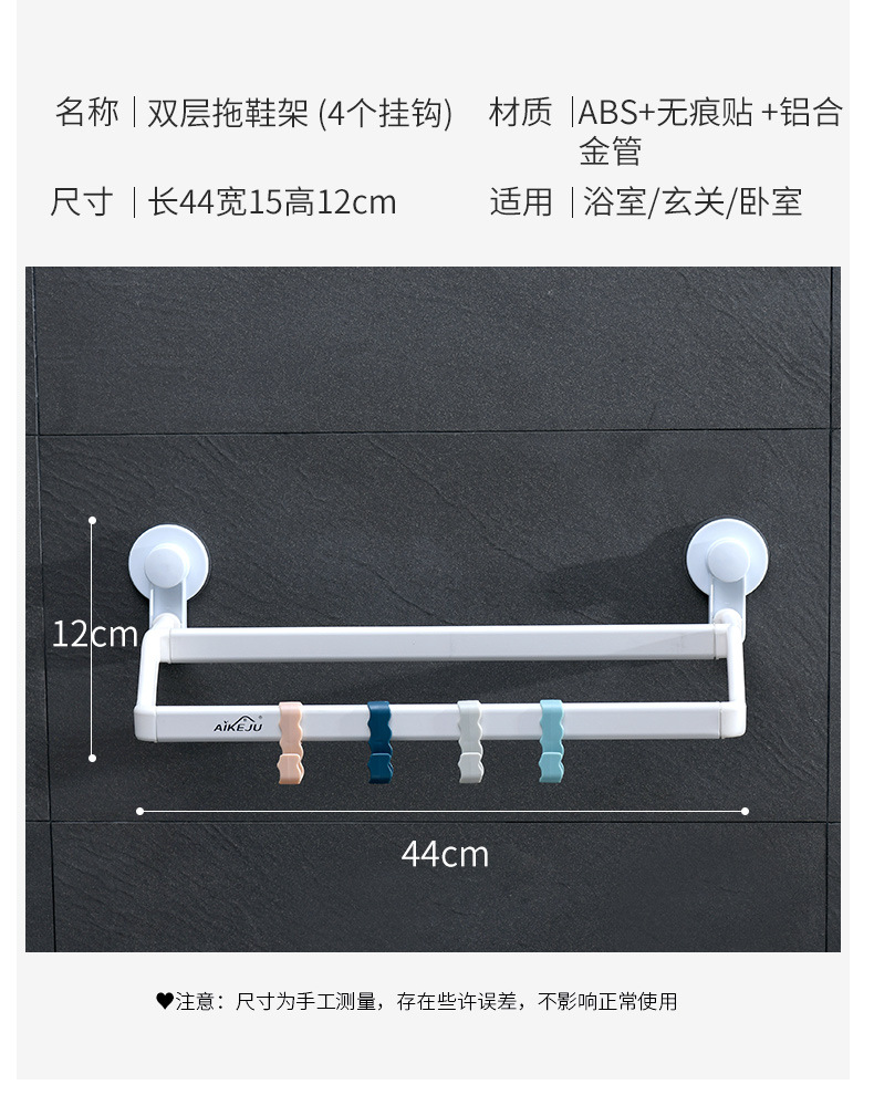 Factory Express Bathroom Slipper Rack Wall-Mounted Bathroom Punch-Free Shelf Door Back Shoe Storage Fantastic Factory Express Bathroom Slipper Rack Wall-Mounted Bathroom Punch-Free Shelf Door Back Shoe Storage Fantastic