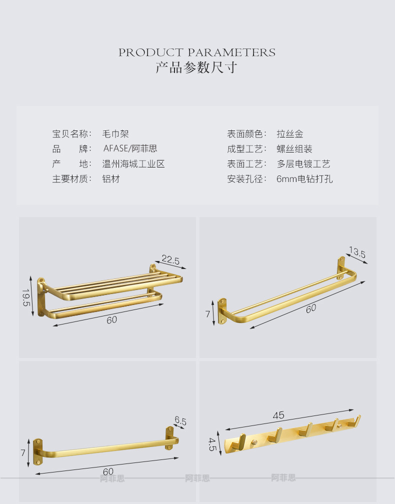 Bathroom Brushed Gold Aluminum Shelf European Style Hardware Hanger Set Bathroom Towel Rack Wall Storage Towel Bar Bathroom Brushed Gold Aluminum Shelf European Style Hardware Hanger Set Bathroom Towel Rack Wall Storage Towel Bar