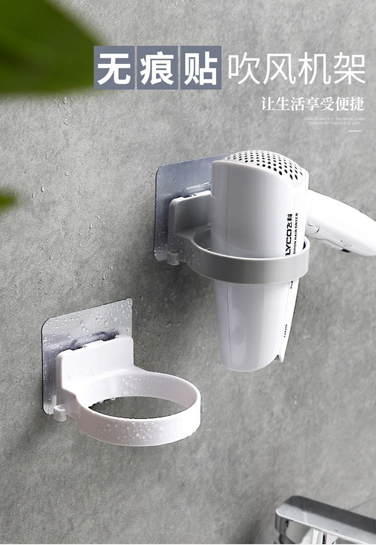 Non-punch household bathroom shelf wall hanging Storage rack hair dryer rack Non-punch household bathroom shelf wall hanging Storage rack hair dryer rack