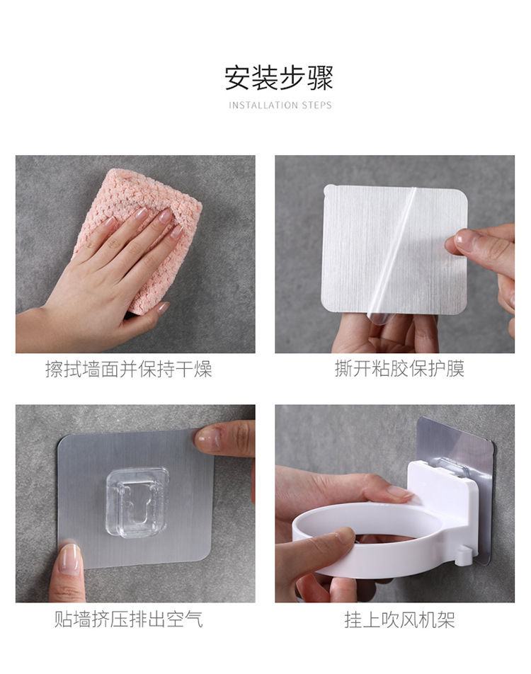 Non-punch household bathroom shelf wall hanging Storage rack hair dryer rack Non-punch household bathroom shelf wall hanging Storage rack hair dryer rack