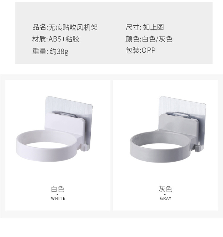 Non-punch household bathroom shelf wall hanging Storage rack hair dryer rack Non-punch household bathroom shelf wall hanging Storage rack hair dryer rack