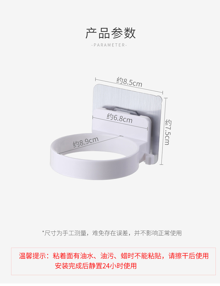 Non-punch household bathroom shelf wall hanging Storage rack hair dryer rack Non-punch household bathroom shelf wall hanging Storage rack hair dryer rack