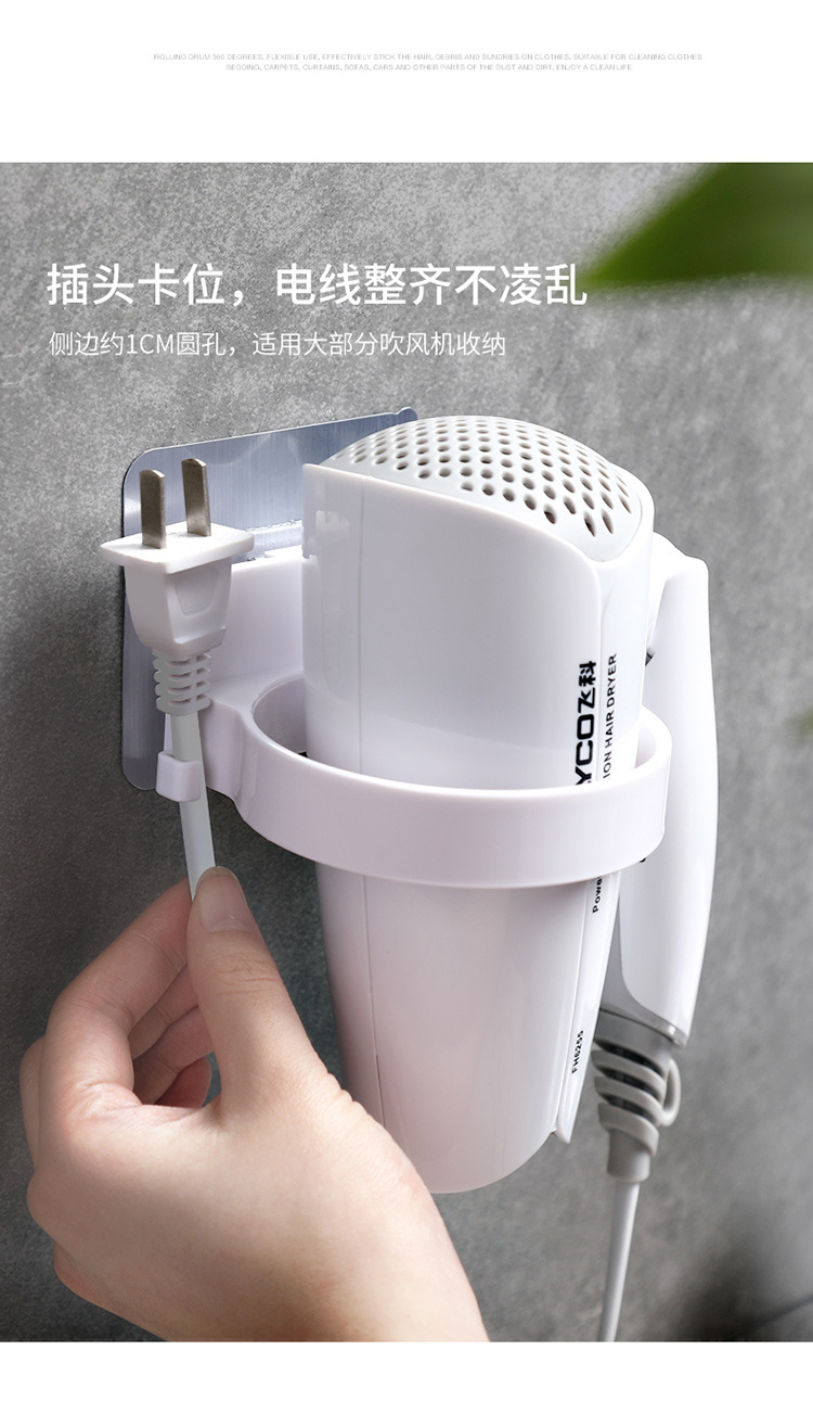 Non-punch household bathroom shelf wall hanging Storage rack hair dryer rack Non-punch household bathroom shelf wall hanging Storage rack hair dryer rack
