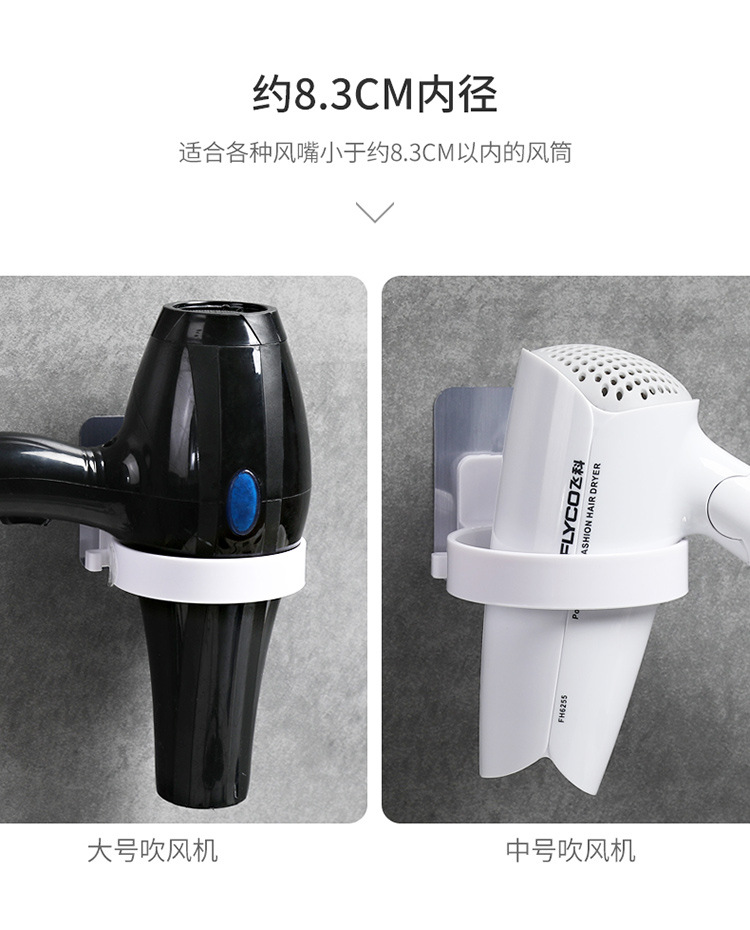 Non-punch household bathroom shelf wall hanging Storage rack hair dryer rack Non-punch household bathroom shelf wall hanging Storage rack hair dryer rack