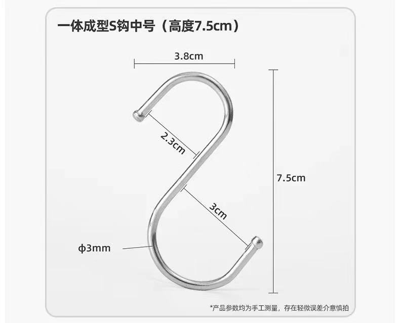 S Hook Wholesale S Hook Stainless Steel Bathroom Kitchen Hook Shelf Hook S-Shape Hook Hook Clothes Hook S Hook Wholesale S Hook Stainless Steel Bathroom Kitchen Hook Shelf Hook S-Shape Hook Hook Clothes Hook