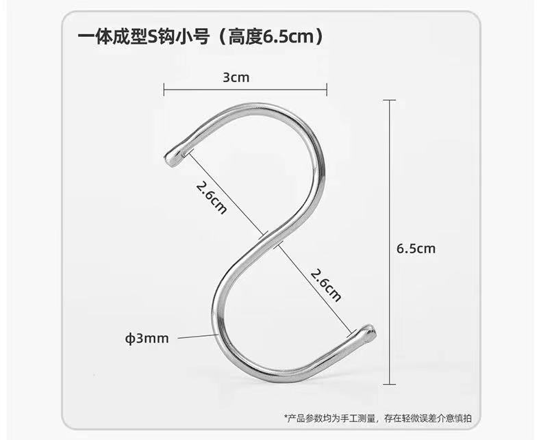 S Hook Wholesale S Hook Stainless Steel Bathroom Kitchen Hook Shelf Hook S-Shape Hook Hook Clothes Hook