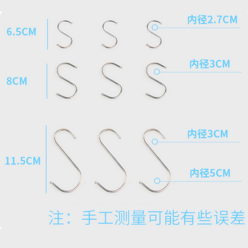 S Hook Wholesale S Hook Stainless Steel Bathroom Kitchen Hook Shelf Hook S-Shape Hook Hook Clothes Hook