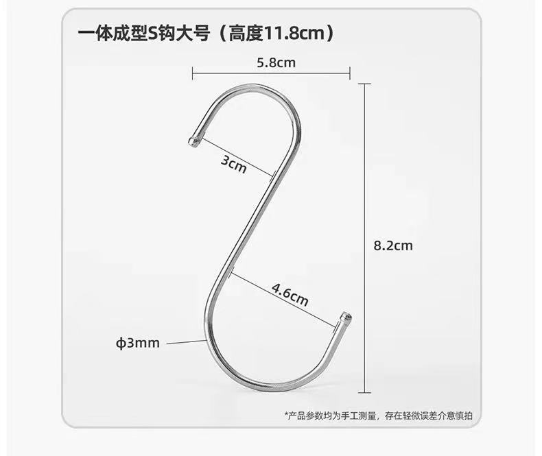 S Hook Wholesale S Hook Stainless Steel Bathroom Kitchen Hook Shelf Hook S-Shape Hook Hook Clothes Hook S Hook Wholesale S Hook Stainless Steel Bathroom Kitchen Hook Shelf Hook S-Shape Hook Hook Clothes Hook