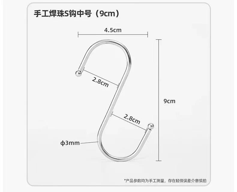 S Hook Wholesale S Hook Stainless Steel Bathroom Kitchen Hook Shelf Hook S-Shape Hook Hook Clothes Hook S Hook Wholesale S Hook Stainless Steel Bathroom Kitchen Hook Shelf Hook S-Shape Hook Hook Clothes Hook
