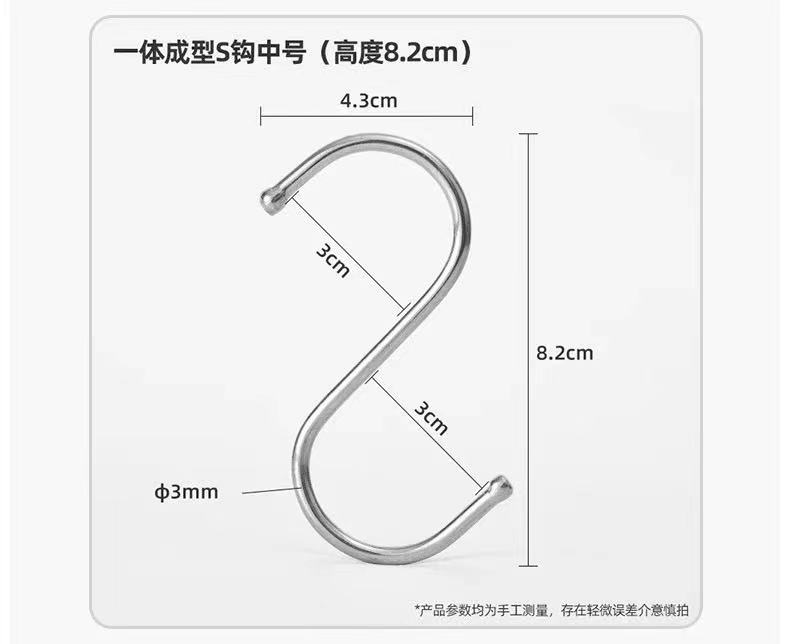 S Hook Wholesale S Hook Stainless Steel Bathroom Kitchen Hook Shelf Hook S-Shape Hook Hook Clothes Hook S Hook Wholesale S Hook Stainless Steel Bathroom Kitchen Hook Shelf Hook S-Shape Hook Hook Clothes Hook