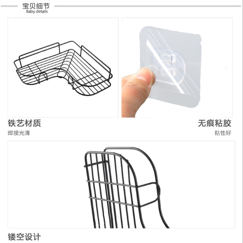 Bathroom Punch-Free Corner Shelf Toilet Utensils Iron Storage Rack Kitchen Three Angle Frame Bathroom Angle Frame