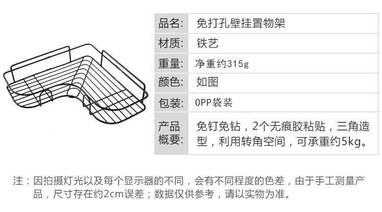 Bathroom Punch-Free Corner Shelf Toilet Utensils Iron Storage Rack Kitchen Three Angle Frame Bathroom Angle Frame Bathroom Punch-Free Corner Shelf Toilet Utensils Iron Storage Rack Kitchen Three Angle Frame Bathroom Angle Frame