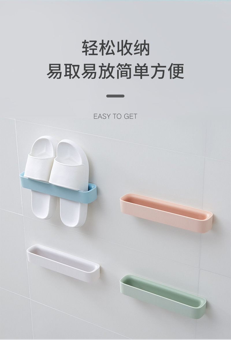 Shoe Rack Space-Saving No Trace Stickers Shoes Storage Rack Wall Paste Shoe Rack Bathroom Wall-Mounted Slippers Shelf Shoe Rack Space-Saving No Trace Stickers Shoes Storage Rack Wall Paste Shoe Rack Bathroom Wall-Mounted Slippers Shelf