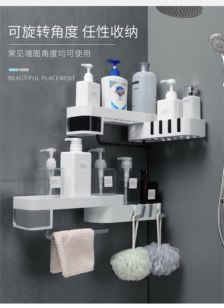 Bathroom Kitchen Corner Shelf Bathroom Corner Punch-Free Storage Rack Bathroom Wash Supplies Storage Rack