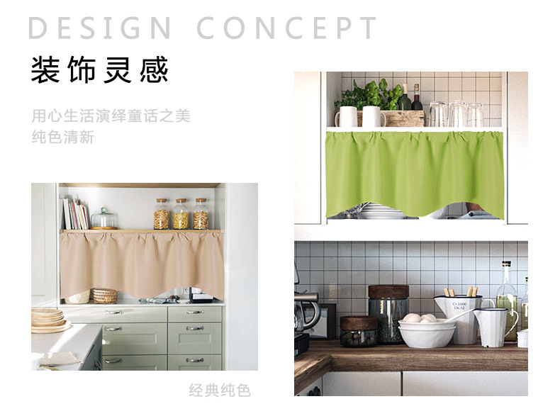 Meimi Factory High Precision Shading Curtain Roman Curtains Solid Color Shading Curtain Cross-Border Ready-Made Curtain Wholesale Meimi Factory High Precision Shading Curtain Roman Curtains Solid Color Shading Curtain Cross-Border Ready-Made Curtain Wholesale