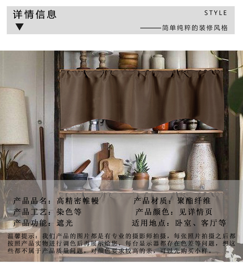 Meimi Factory High Precision Shading Curtain Roman Curtains Solid Color Shading Curtain Cross-Border Ready-Made Curtain Wholesale Meimi Factory High Precision Shading Curtain Roman Curtains Solid Color Shading Curtain Cross-Border Ready-Made Curtain Wholesale