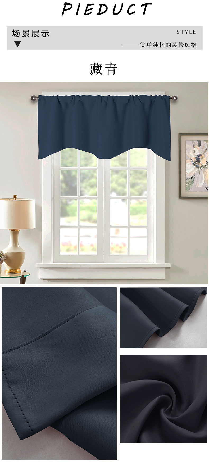 Meimi Factory High Precision Shading Curtain Roman Curtains Solid Color Shading Curtain Cross-Border Ready-Made Curtain Wholesale Meimi Factory High Precision Shading Curtain Roman Curtains Solid Color Shading Curtain Cross-Border Ready-Made Curtain Wholesale