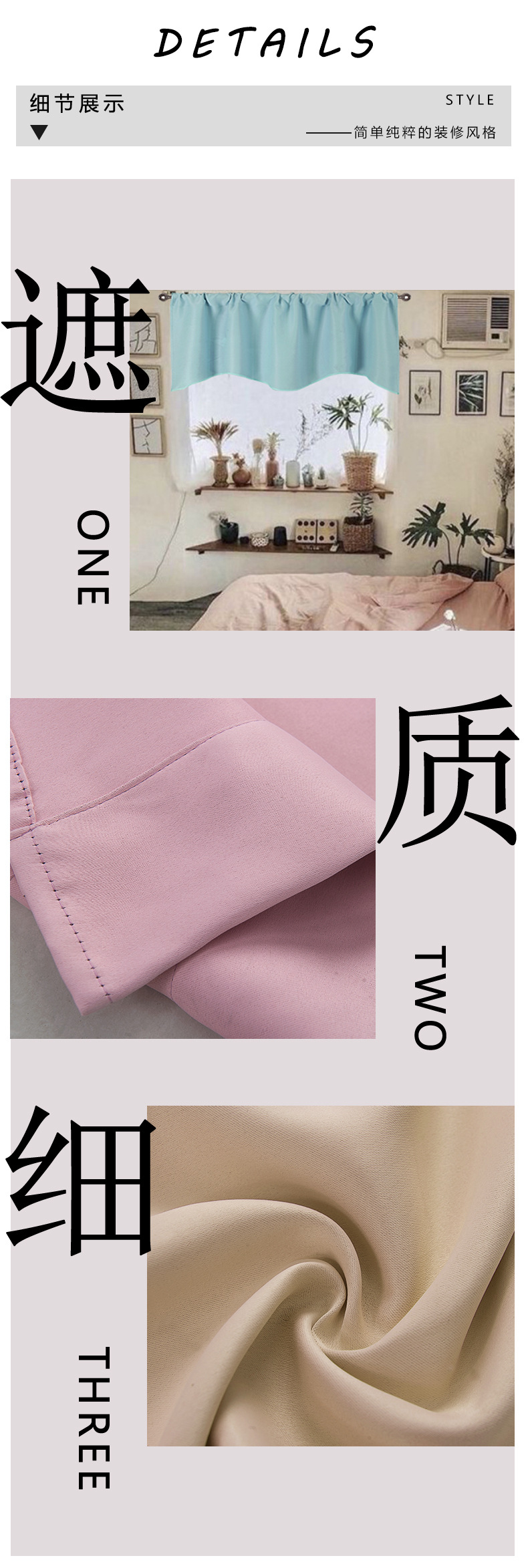 Meimi Factory High Precision Shading Curtain Roman Curtains Solid Color Shading Curtain Cross-Border Ready-Made Curtain Wholesale Meimi Factory High Precision Shading Curtain Roman Curtains Solid Color Shading Curtain Cross-Border Ready-Made Curtain Wholesale