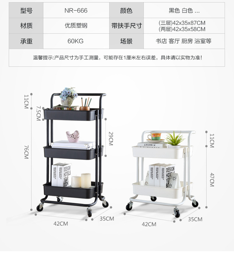 New Beauty Salon Storage Rack Bathroom Trolley Mobile Simple Kitchen Finishing Shelf Living Room Storage Trolley New Beauty Salon Storage Rack Bathroom Trolley Mobile Simple Kitchen Finishing Shelf Living Room Storage Trolley