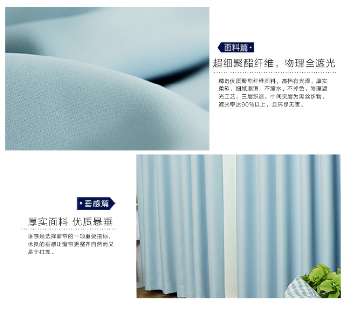 Zheng hao hotel supplies curtain cloth fresh shade of rural window manufacturers custom - made curtains Zheng hao hotel supplies curtain cloth fresh shade of rural window manufacturers custom - made curtains