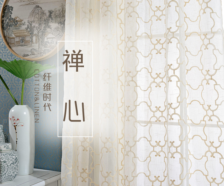 Cotton and Linen Environmental Protection Embroidery Mesh Curtains Embroidered Window Screen Cotton and Linen Environmental Protection Embroidery Mesh Curtains Embroidered Window Screen
