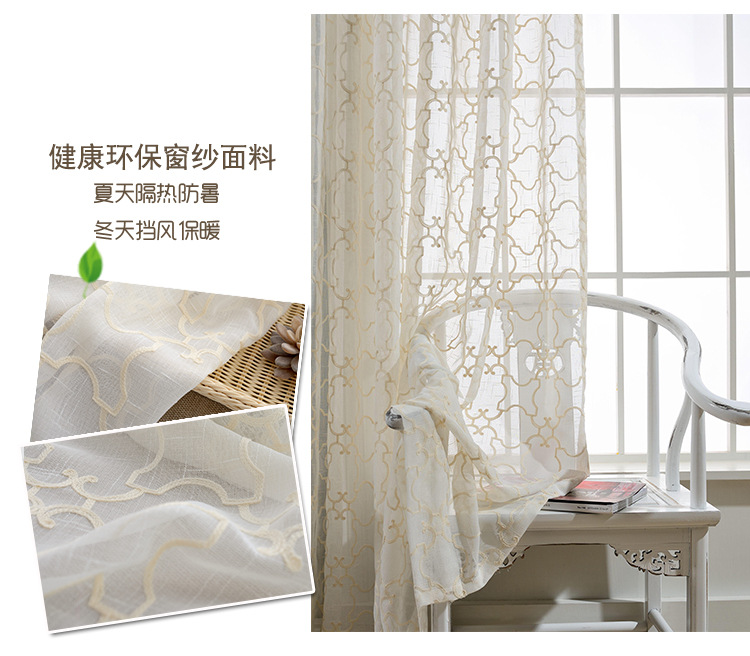 Cotton and Linen Environmental Protection Embroidery Mesh Curtains Embroidered Window Screen Cotton and Linen Environmental Protection Embroidery Mesh Curtains Embroidered Window Screen
