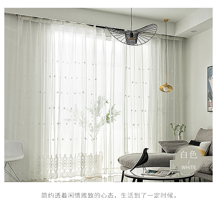 Wholesale Nordic Embroidery White Window Screen Living Room Bedroom Finished Product Customization Mesh Curtains Bay Window Elegant All-Matching Embroidery Yarn Wholesale Nordic Embroidery White Window Screen Living Room Bedroom Finished Product Customization Mesh Curtains Bay Window Elegant All-Matching Embroidery Yarn